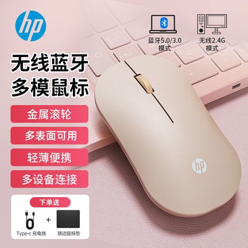 惠普DM10无线鼠标深度评测：商务办公静音利器，69元超值之选