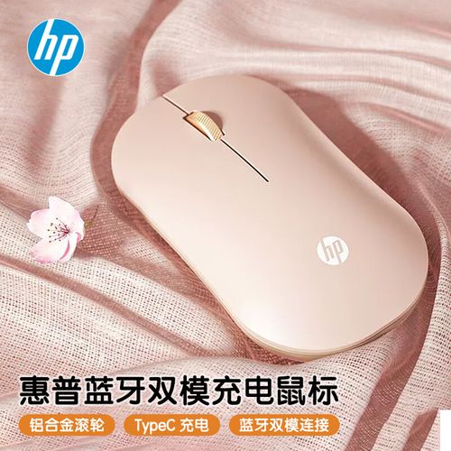 Modern wireless mouse on vibrant surface showcasing design