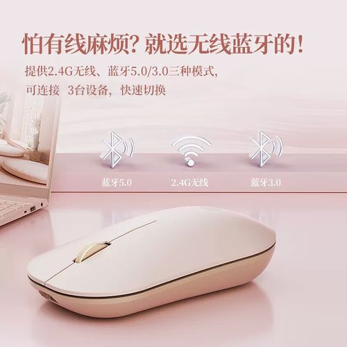Tech gadget wireless mouse specs illustration