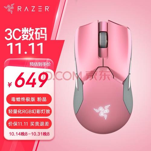 Black cordless mouse on surface