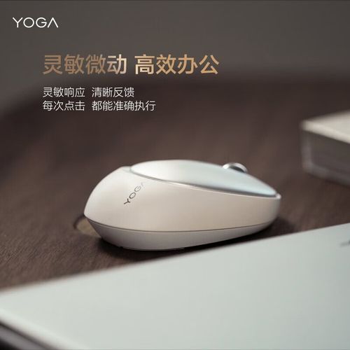 Buying decision concept for tech accessories