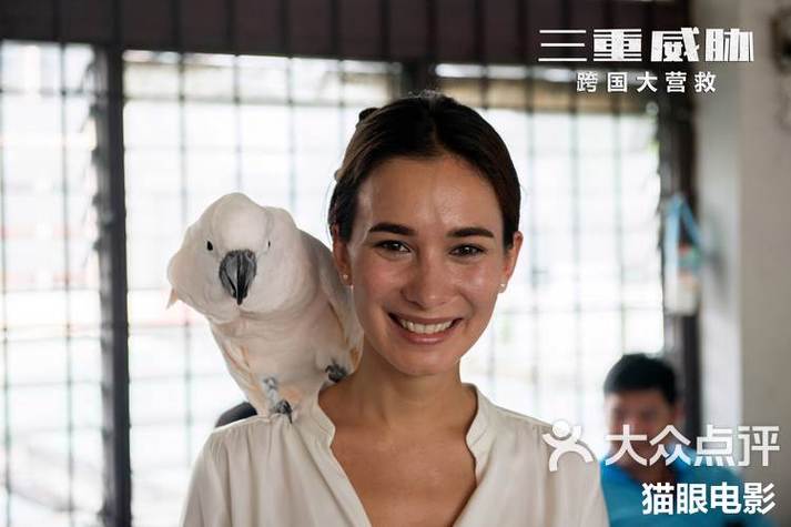 Tech gadget with low power consumption