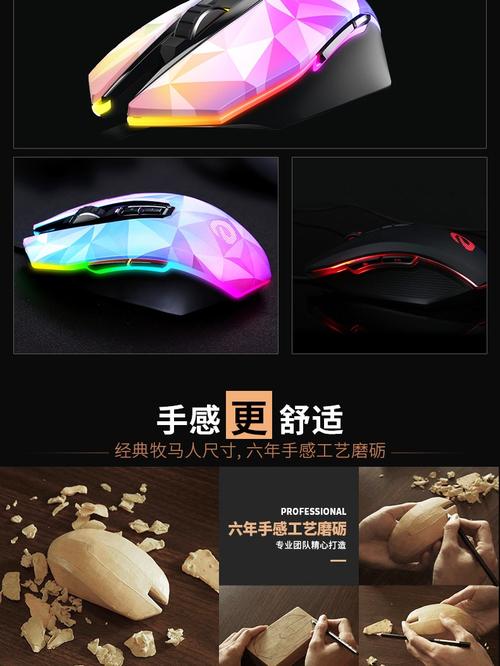 达尔优EM925 PRO粉钻版游戏鼠标深度评测:经典牧马人再进化,10800dpi+子弹夹配重