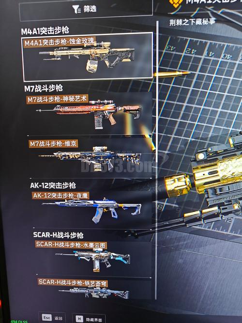 Cool temperature computer peripherals