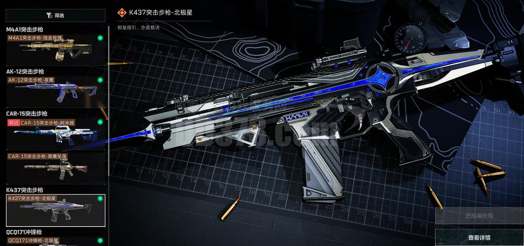 User choosing computer mouse