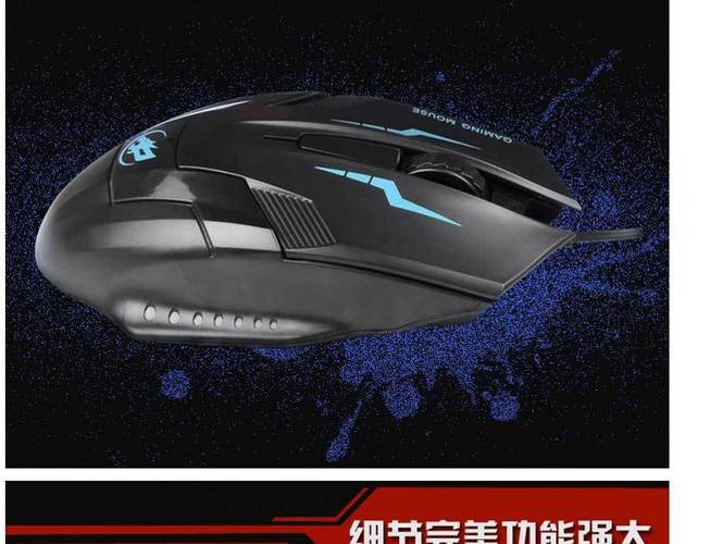 烽火狼M-520黑：24元入门级游戏鼠标深度评测，性价比之王？