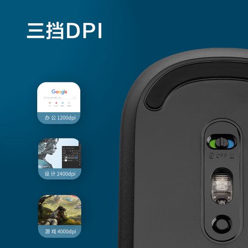 办公环境中鼠标使用建议