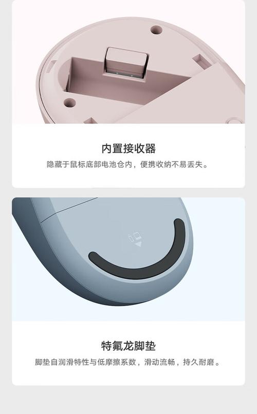 轻薄办公鼠标手持展示