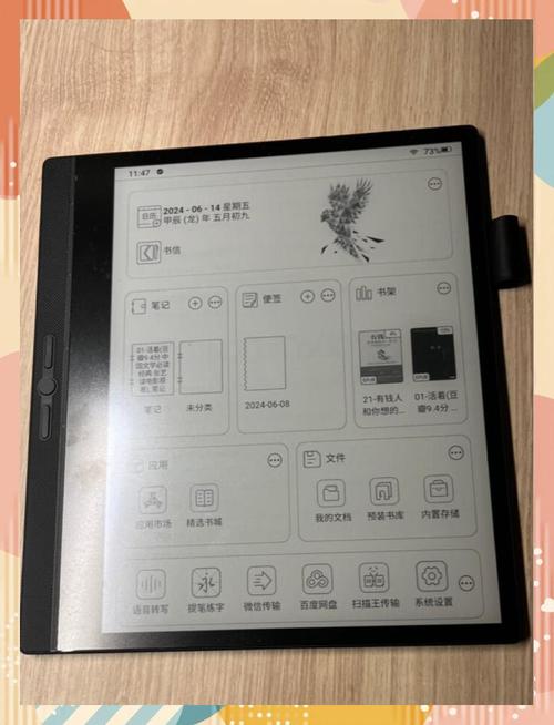 Decision making for gadgets