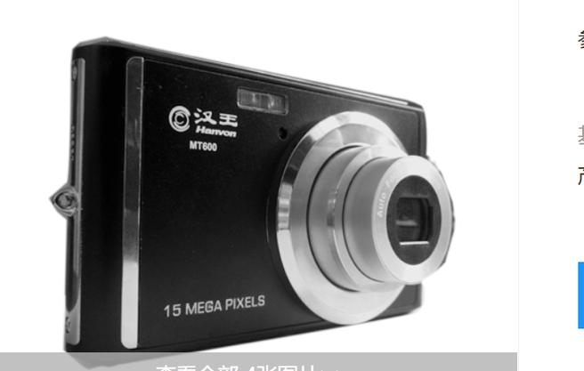 Tech mouse with voice AI icon