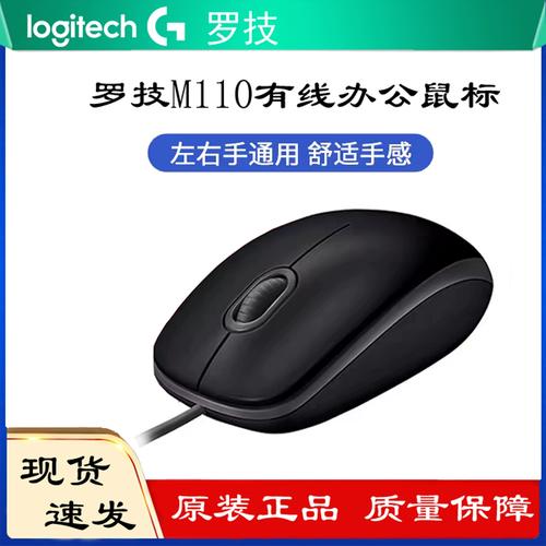 Detailed view of computer mouse buttons