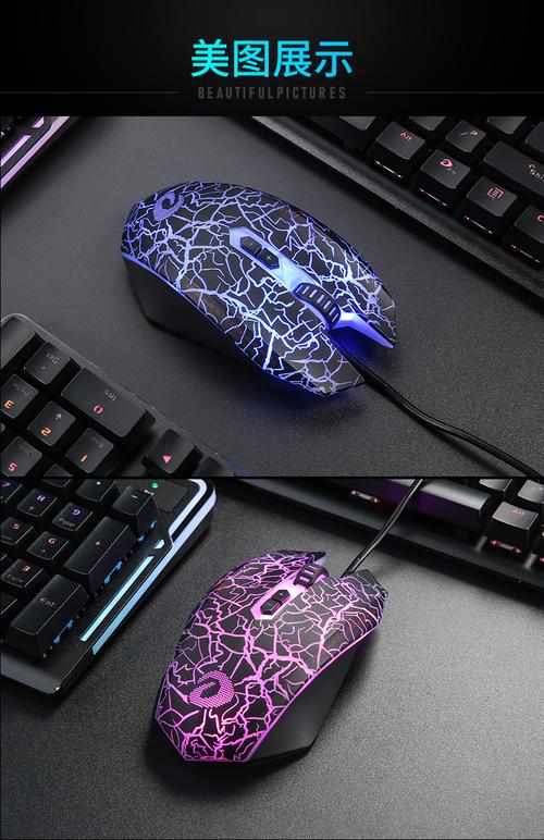 Close-up of wired mouse cable and low power design