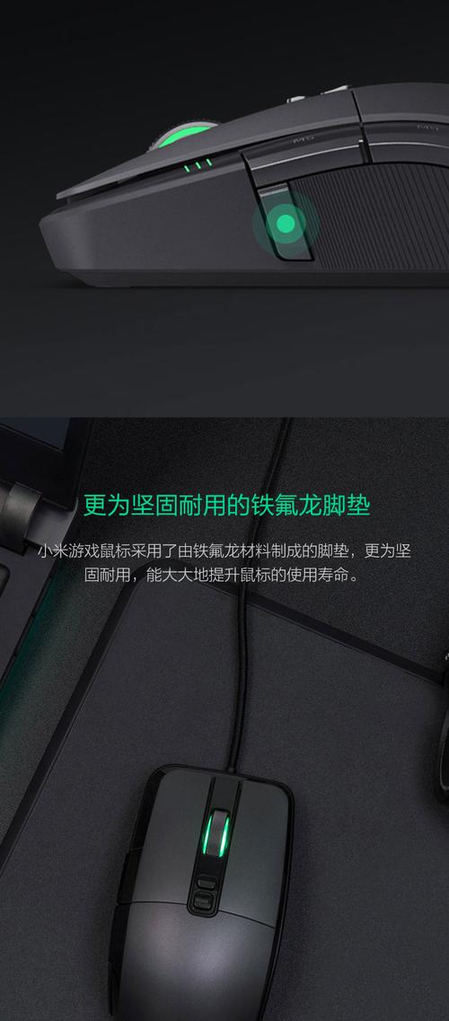 Wireless mouse charging and battery