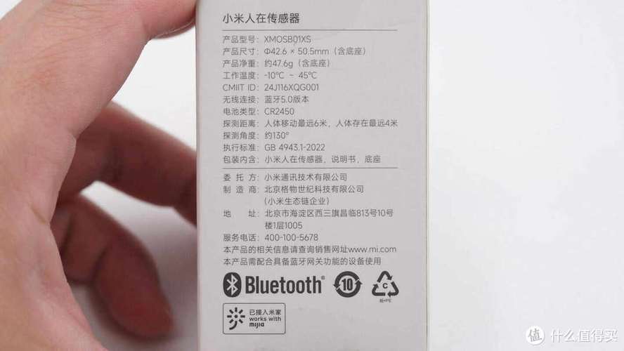 Gaming mouse on shopping recommendation