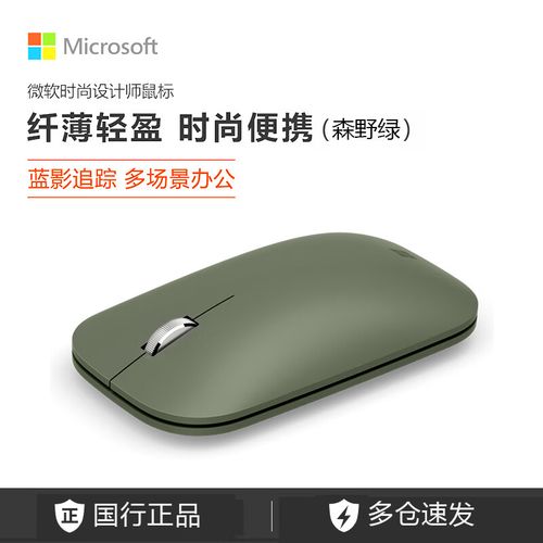 Buying decision tech accessory