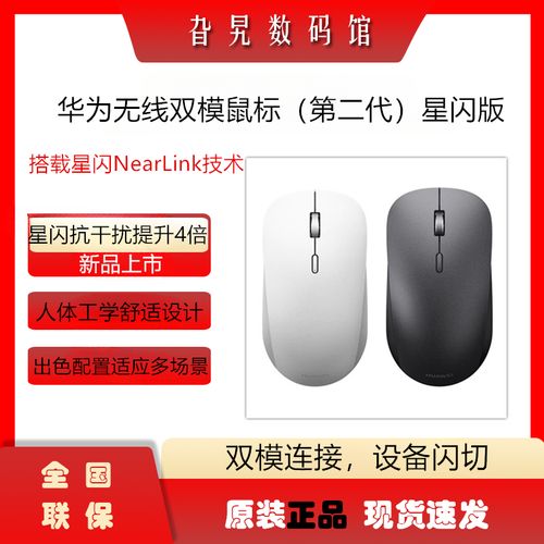 AA battery in wireless device power aspect