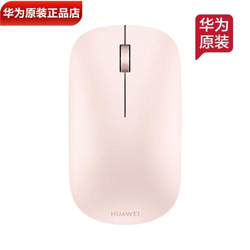 Office desk with mouse in use benchmark