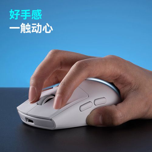 Recommended lightweight gaming mouse on setup