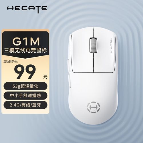 User choosing gaming peripheral purchase