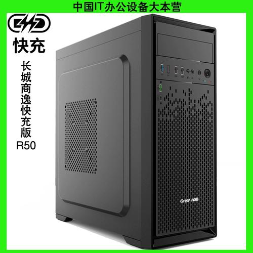 Professional office computer setup