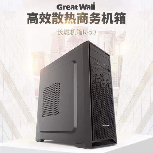 Computer case internal bays and structure