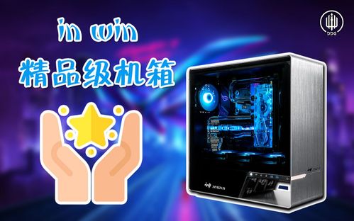 现代科技感电脑硬件细节特写