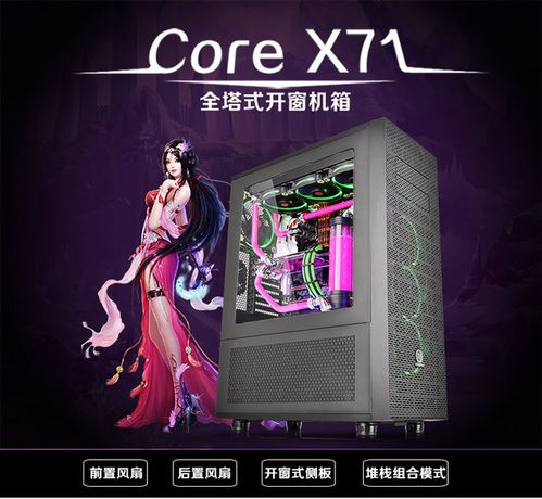 PC case with powerful airflow and RGB lighting performance