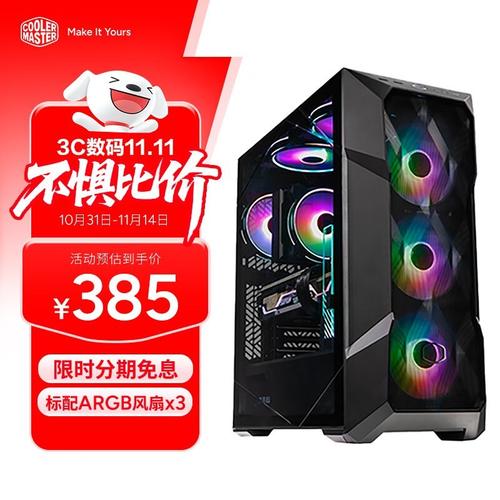 Complete gaming PC setup in mesh case