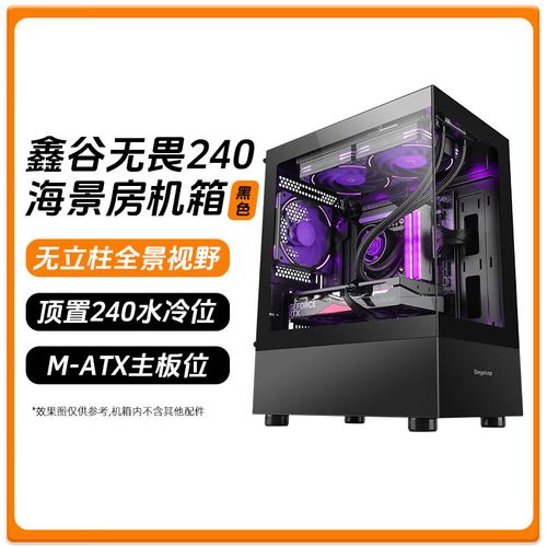 Compact PC build hardware specs