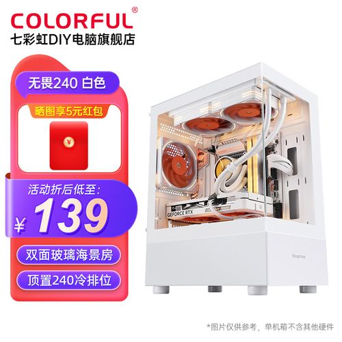 High-performance compact PC assembly