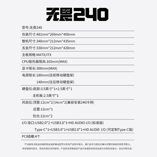 PC liquid cooling system with fans