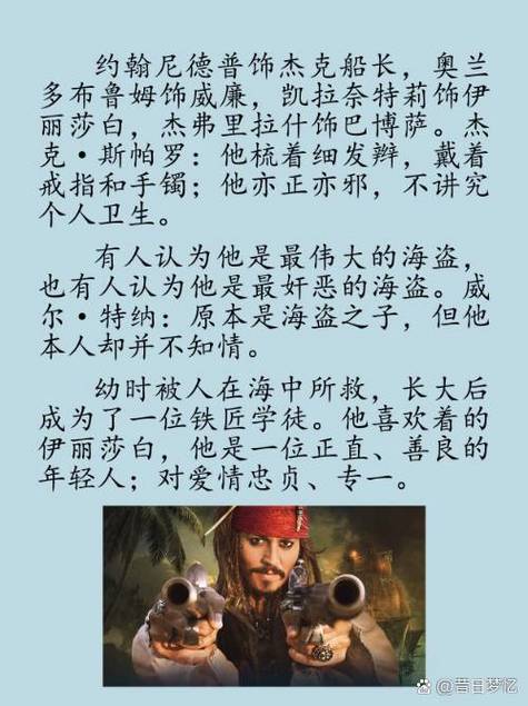 PC interior with cables and hardware setup