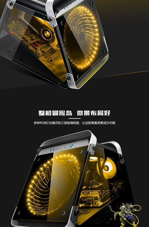 Stylish PC case recommendation setup