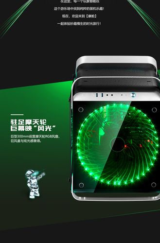 Advanced PC airflow and heat dissipation