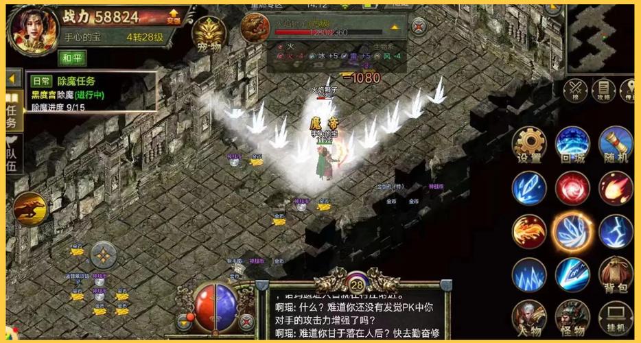 Airflow and cooling in PC chassis