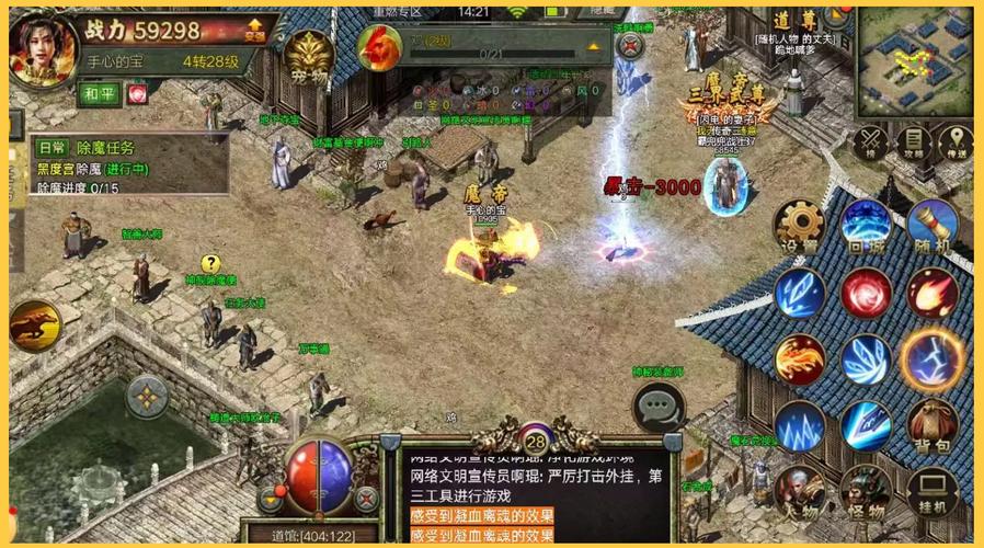 Recommended budget PC case setup