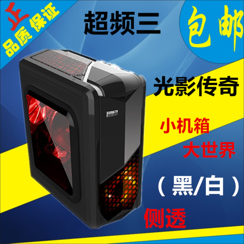 Modern black and white PC chassis design