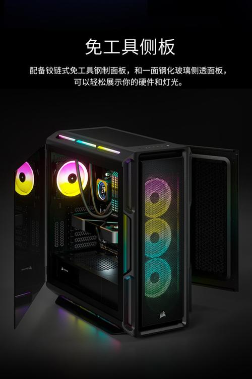 PC case with motherboard and cooling setup