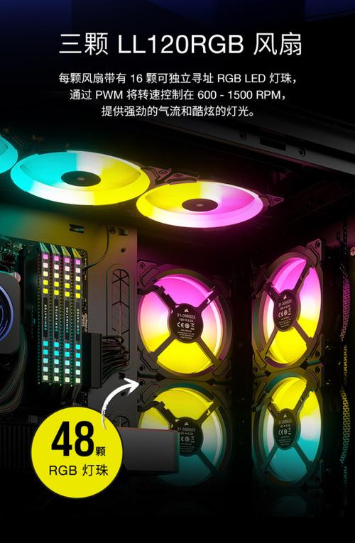 Premium RGB PC case for high-end build