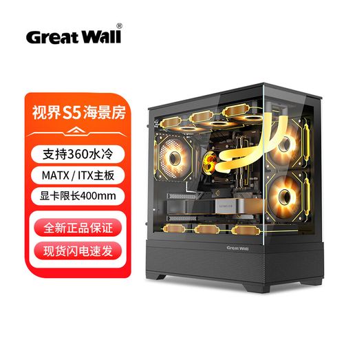 Assembled gaming PC inside transparent case