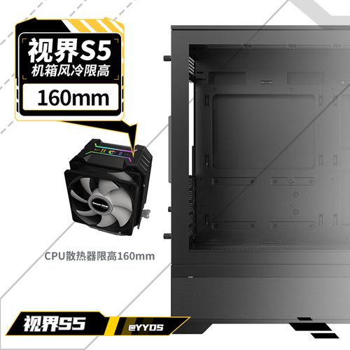 Computer case showing motherboard tray and expansion slots