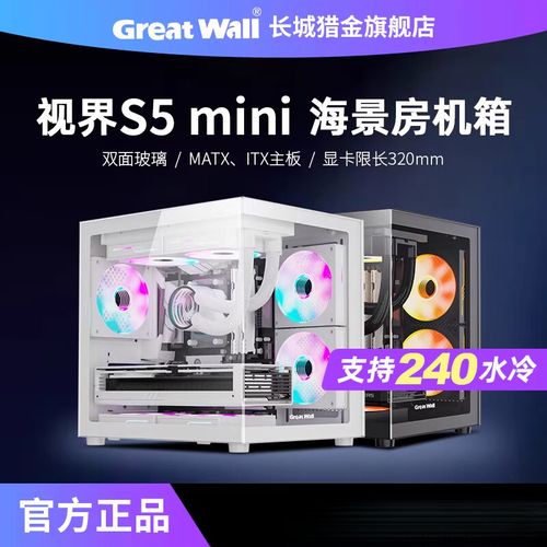 PC radiator and fans for liquid cooling setup