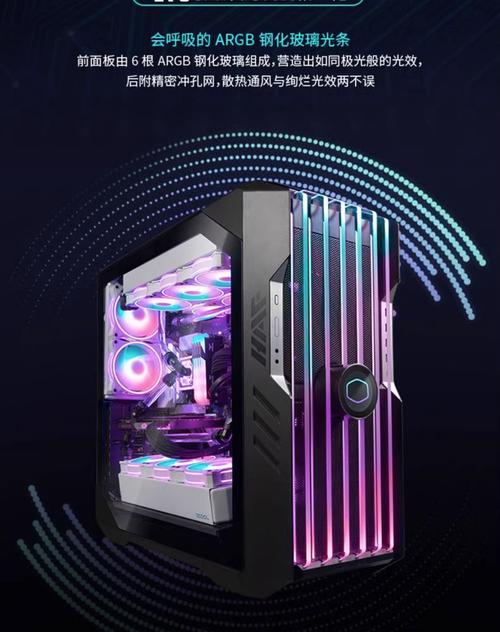 PC interior with graphics card and cooling fans