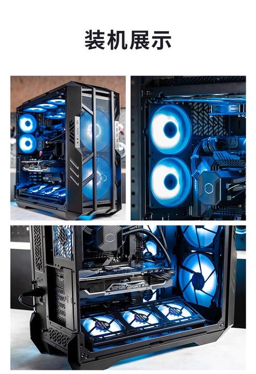 Open computer case showing internal components and motherboard