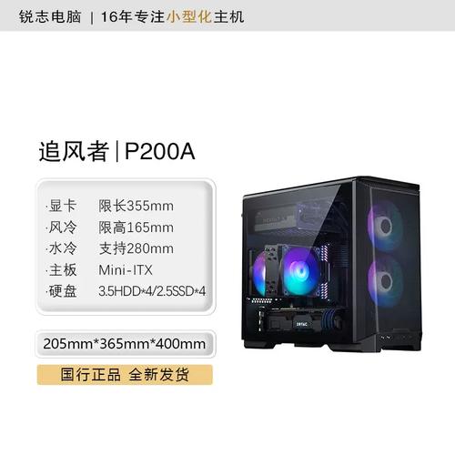 PC case with strong airflow and cooling fans