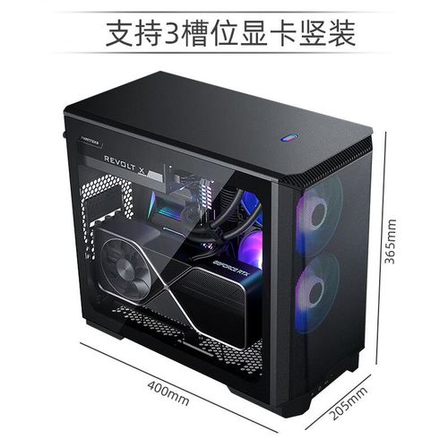 RGB lit gaming PC in mesh case during operation