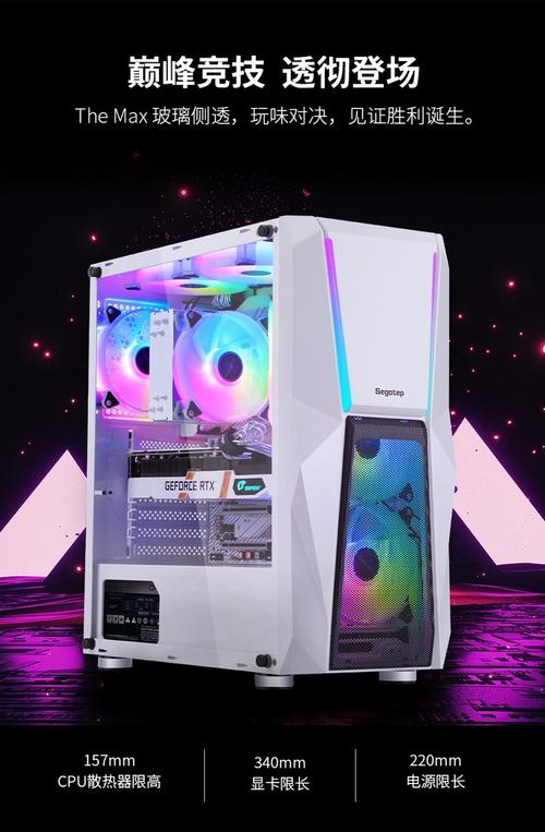 硬件安装与性能表现