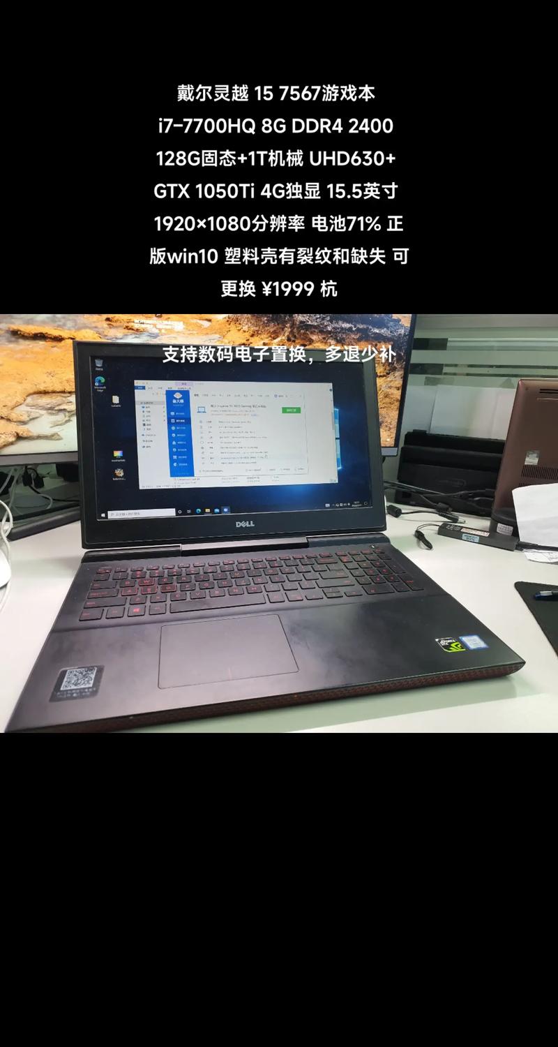 办公桌面电脑配置