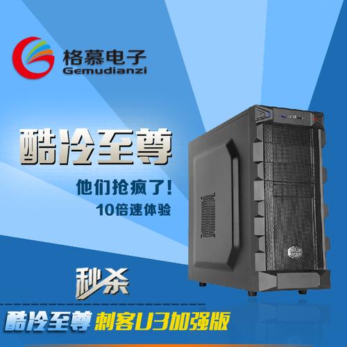 经典传承与实用主义：酷冷至尊刺客U3加强版深度评测