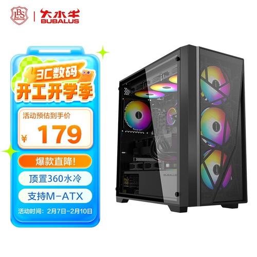 大水牛骑士M31深度评测：百元级海景房机箱的性价比之选